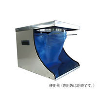 アズワン ナーステラ(おむつ投入装置) NT250 1個 7-2146-21（直送品）