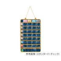 スケーター お薬ポケット 1週間(サポートシリーズ) スリム チェック 7-6178-03 1個（直送品）