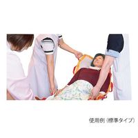 よしたに産業 ワイリーフ(移乗マット) ワイド RT-003 1枚 7-5364-02（直送品）