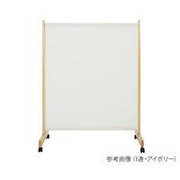 KLASS 布張りパーテーション(木製) 2連 アイボリー 7-5253-03 1台（直送品）