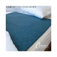 Conni メイト・ベッドパッド ティールブルー CCD-085095-25-1TB 1枚 62-7114-74（直送品）