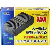 大橋産業 AC/DCコンバーター15A 1763 1個