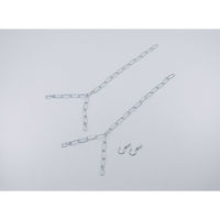 朝日電器 ホーム用 クサリ PE-41NH 1個