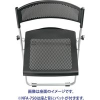 藤沢工業 TOKIO NFAシリーズ 折畳チェア NFA-750 ネイビー 1セット（5脚入）（取寄品）