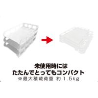 サンケーキコム A4サイズ折りたためるデスクトレー 白 OTS2ーA4ーWH 1セット(2パック)