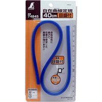 シンワ測定 自在曲線定規40cm目盛付 051157 1個