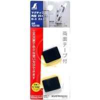 シンワ測定 マグチップ角型25×19 B-3 1セット(2個)（直送品）
