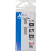 シンワ測定 下地探しどこ太替針35・45mm用 057101 1セット(10本)