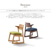 オカムラ ルサック 学習チェア ロッキングチェア グリーン 8CB81L FKW8 1脚（直送品）