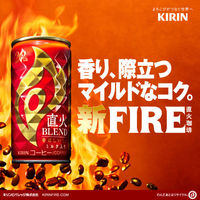 【缶コーヒー】KIRIN FIRE（キリン ファイア） 直火ブレンド 185g 1セット（60缶）