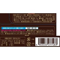 チョコを味わうパイの実＜深みショコラ＞ 3個 ロッテ チョコレート