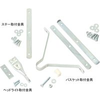 リンエイ 新聞カゴ用取付金具（自転車用） シルバー 4510676909058（直送品）