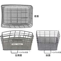 ジーアールケー 大型メッシュリアバスケット ダークグレー R-11（直送品）