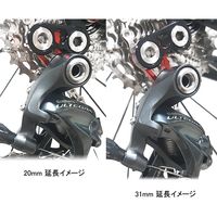 RIDEA Rear Derailleur Hanger ブラック/レッド RDHL20（直送品）