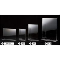 ストア・エキスプレス 両面用ポップホルダー A3タテ 6752-786 1セット（6個入）（直送品）