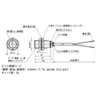 アズビル 直流2線式近接スイッチ(耐スパッタ) FL7Mー7W6HWTーR 1個（直送品）