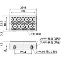 アズビル 反射板 FEーRR27 1セット(3個)（直送品）