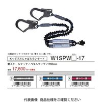 基陽 フルハーネス用ランヤード KH 2丁掛ジャバラ剣Sペダル17KK 緋ラインー黒 W1SPWK-17 1本（直送品）