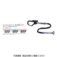 基陽 胴ベルト型用ランヤード KH ジャバラ剣A自D環17KB 青ラインー黒 S1JDWB-17 1本（直送品）