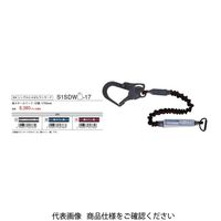 基陽 胴ベルト型用ランヤード KH ジャバラ剣SD環17KB 青ラインー黒 S1SDWB-17 1本（直送品）