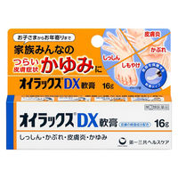 オイラックスDX軟膏 16g 第一三共ヘルスケア　塗り薬 ステロイド配合 湿疹・かぶれ・皮膚炎・かゆみ【指定第2類医薬品】