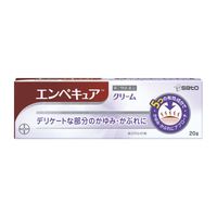 エンペキュア 20g 佐藤製薬　塗り薬 デリケートゾーン かゆみ かぶれ 湿疹 皮膚炎 じんましん あせも ただれ【第2類医薬品】