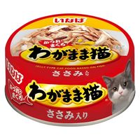 いなば わがまま猫 ささみ入り かつお・まぐろ 国産 115g 1セット（1缶×6）キャットフード 缶詰