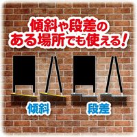 アスカ 高さ調整つきスタンドボード L ブラック BB029BK（直送品）