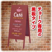 アスカ 高さ調整つきスタンドボード L レッド BB029R（直送品）