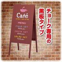 アスカ 高さ調整つきスタンドボード LL レッド BB030R（直送品）