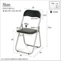 永井興産 折りたたみイス NK-006-6 BK 1セット（6脚入）（直送品）