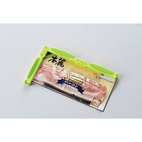 クリタック ハムクリップ 1セット(10個) HC-5028（直送品）