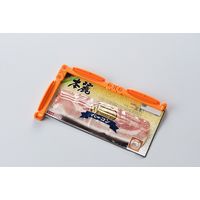 クリタック ハムクリップ 1セット(10個) HC-5029（直送品）