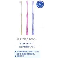 西脇工業 ドクターオーディン 仕上げ磨き用歯ブラシ 先細加工 4904453551927 1セット(1本×30)（直送品）