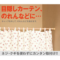 平安伸銅工業 突ぱりスマートポール ミニS 木調 RPM-2 1セット(1本×20)（直送品）