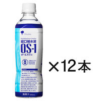 オーエスワン500mL 経口補水液 1セット（12本入） 大塚製薬工場