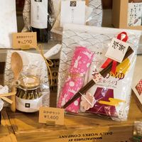 ヘッズ 青海波OPPギフトバッグ-2 SGH-OP2 1セット（150枚：50枚×3パック）（直送品）