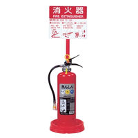 【消火器設置台】 初田製作所 消火器設置台 Q2型 1個