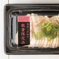 ヘッズ デリロールシール/数量限定品（コダワリ）-72 DEL-72RS 1セット（2500枚：500枚×5パック）（直送品）