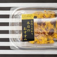 ヘッズ デリロールシール/本日のオススメ（コダワリ）-73 DEL-73RS 1セット（2500枚：500枚×5パック）（直送品）