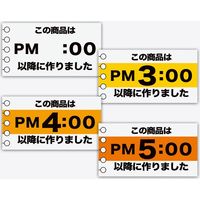 ヘッズ 時間表示ロールシール/PM4時-7 JIH-7RS 1セット（2500枚：500枚×5パック）（直送品）