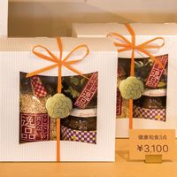 ヘッズ 水引梅結びデザインロールシール-1 UME-1RS 1セット(1パック(500枚)×5)