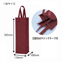 シモジマ　不織布バッグ　ワイン用　エンジ　1105210926013　1袋（10枚入）
