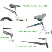 オージーケー技研 ワンタッチ取り付けリアフェンダー シルバー MF-019（直送品）