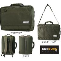 アークネスジャパン FFコーデュラ3WAYカジュアルバッグ KH FFDC-103（直送品）