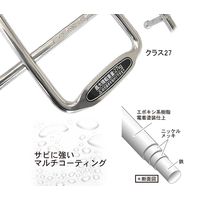 昭和インダストリーズ シート止ロングキャリア SE マルチコーティング（27インチ） RC-27H（直送品）