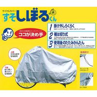 平山産業 すそしぼるくん 5型 シルバー 4960724510055（直送品）