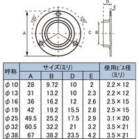 清水 クローム ソケット 25 4905637164339 1セット(2袋入)（直送品）