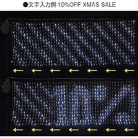 アルファ LEDプログラムネットライト TG5-6011（直送品）