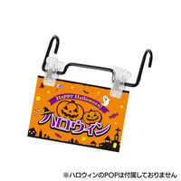 KMA 黒ボードハンガー 5個入 049-4131102-5 1セット(5個入)（直送品）